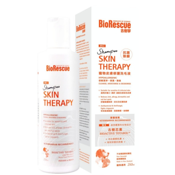 BioRescue Skin Therapy for Pet Shampoo (New Formula )  古樹芯素寵物皮膚修護洗毛液 (無類固醇,無藥性) 新配方 250ml