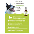 Raw Support BREATH - Dog & Cat Breath Freshener - Bad Breath & Gas Remedy 口氣清新液 50ml