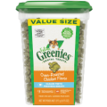 Greenies Feline Dental Treats -Oven Roasted Chicken Flavour Value Size 雞肉味潔牙粒珍寶裝 9.75oz