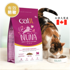 Catit NUNA Gluten Free Cat Food - INSECT PROTEIN & CHICKEN RECIPE 低致敏無麩昆蟲蛋白雞肉全貓乾糧 5KG