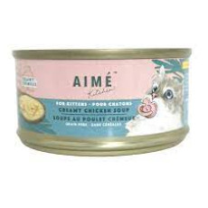 Aime Kitchen Creamy Chicken Soap For Kitten 幼貓專用忌廉濃雞湯 75g X24
