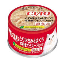 CIAO Chicken with Tuna and Tuna Soup Wet Cat Food  雞肉+吞拿魚+吞拿魚湯貓罐 85g 