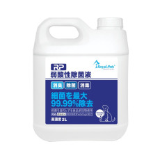 Royal-Pets RP Gentle Action Disinfecting Solution 弱酸性除菌液 2L