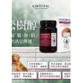 Kiwivital EnzoBoost Powder 寵物專用松樹醇腦神經醫學級配方 120g