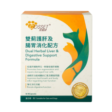 Natural Herbs for Dual Effects of Liver Repair and Detoxification天然雙薊草本護肝及腸胃消化配方 90粒膠囊裝