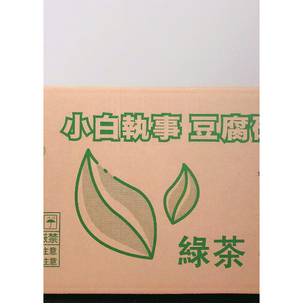 小白執事 Xiaobai Deacon Tofu Cat Litter(Green Tea ) 綠茶味豆腐砂 18L