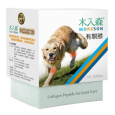 Moreson 木入森 Collagen Peptide For Joint Care For Dogs 狗狗有關膝 60 pcs