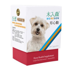 Moreson 木入森 Heart Health Supplement For Dogs狗狗珍心動60顆 