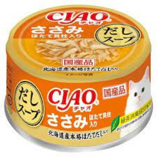 CIAO Soft Sliced chicken and Scallop Wet Cat Food 雞肉扇貝入北海道扇貝湯貓罐 75g X24