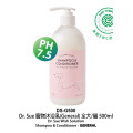 Dr. Sue shampoo and Conditioner General 有機二合一洗毛水(全犬種) 500ml