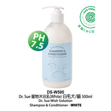 Dr. Sue shampoo and Conditioner White 有機二合一洗毛水(白毛犬種) 500ml