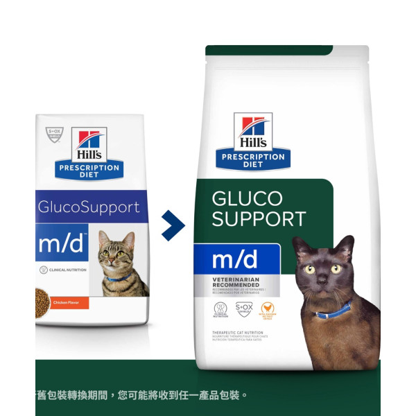 Hill's prescription diet m/d Glucose/Weight Management  Feline 貓用血糖/體重管理 4lbs