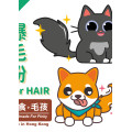 Handmade For Picky 挑食毛孩 Hair Powder For Pets 天然爆毛粉 80g