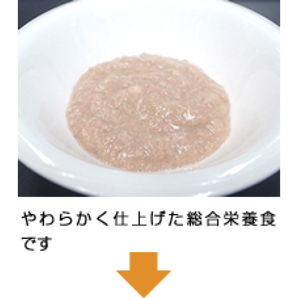 d.b.f Care Food For Senior Cat (Chicken Breast )  愛貓之介護食 (雞小胸肉) 85g