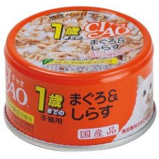 CIAO Tuna & Shirasu for kittens up to 1 year old Cat Wet Food 頂級貓罐系列 :幼貓－吞拿魚＋白飯魚 75g 