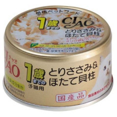 CIAO Chicken & scallops for kittens up to 1 year old Cat Wet Food 頂級貓罐系列 :幼貓－雞肉+帶子 75g 