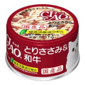 CIAO Chicken Fillet & Wagyu(Beef)  Wet Cat Food 頂級貓罐系列-雞肉&和牛 85g