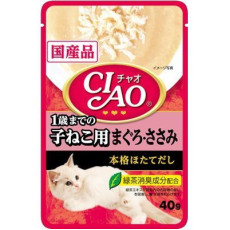 CIAO Pouch for cats up to 1 year old tuna and scissors 幼貓用吞拿魚雞肉(帶子湯底) 40g  X16