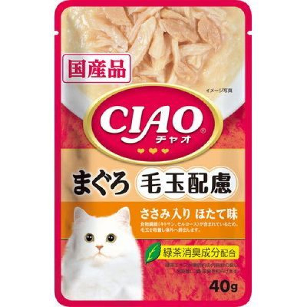 CIAO Pouch for cats Hairball Tuna with scallop 吞拿魚雞肉帶子 (去毛球) 40g 