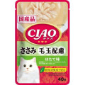 CIAO Pouch for cats Hairball scallop flavor 雞肉帶子 (去毛球) 40g X16