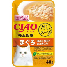 CIAO Pouch for cats Dashi soup pills consideration Tuna with scallop and scissors 金湯吞拿魚雞肉帶子 (化毛球) 40g  X16