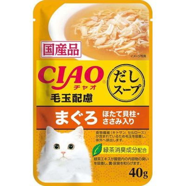 CIAO Pouch for cats Dashi soup pills consideration Tuna with scallop and scissors 金湯吞拿魚雞肉帶子 (化毛球) 40g  X16